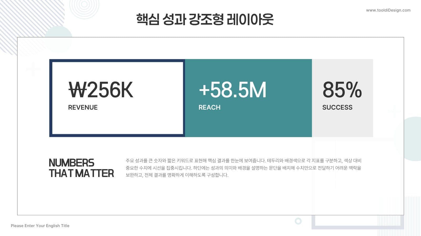 감각적인 그린톤 패턴형 비즈니스PPT 피피티 프레젠테이션 템플릿