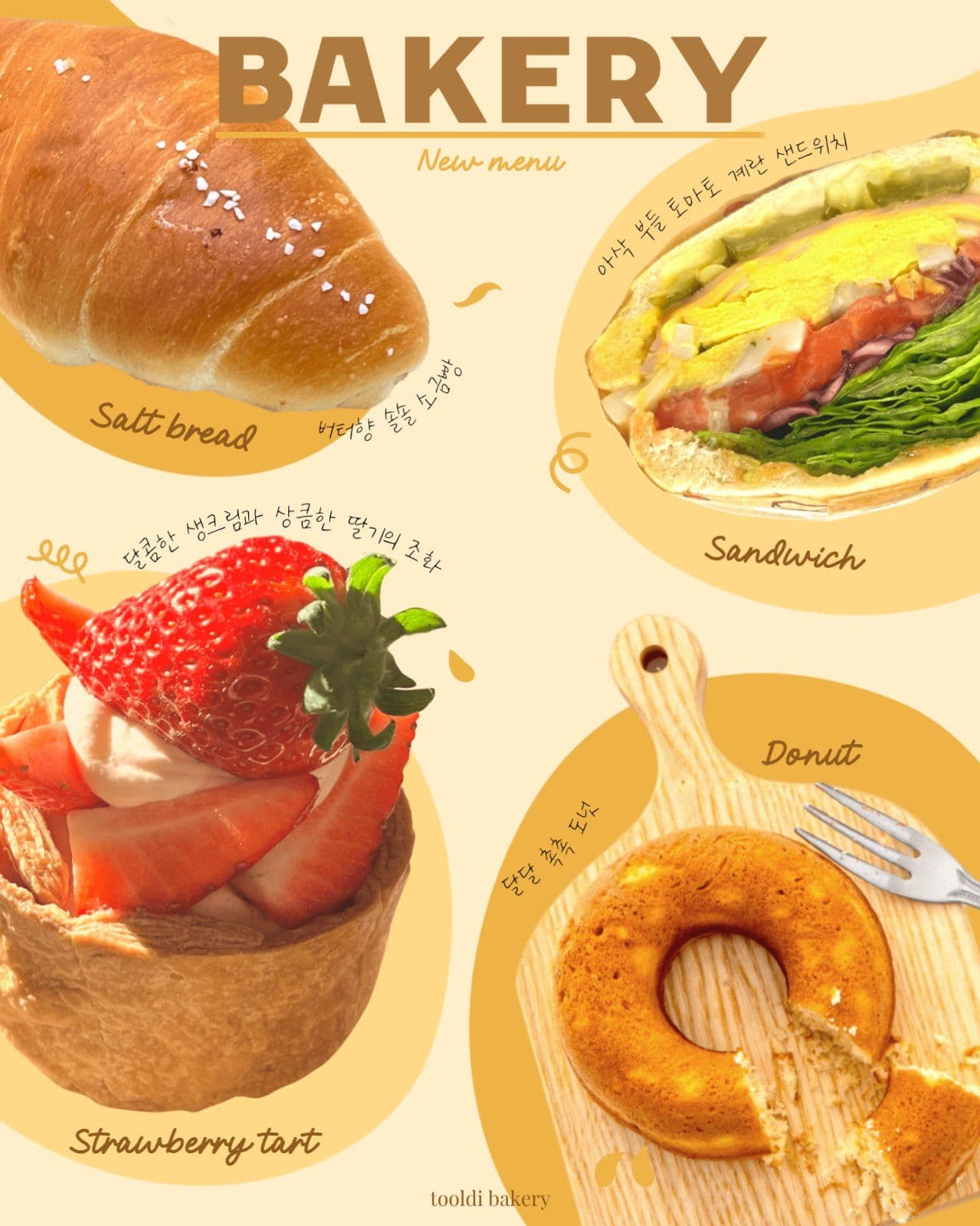 Bakery