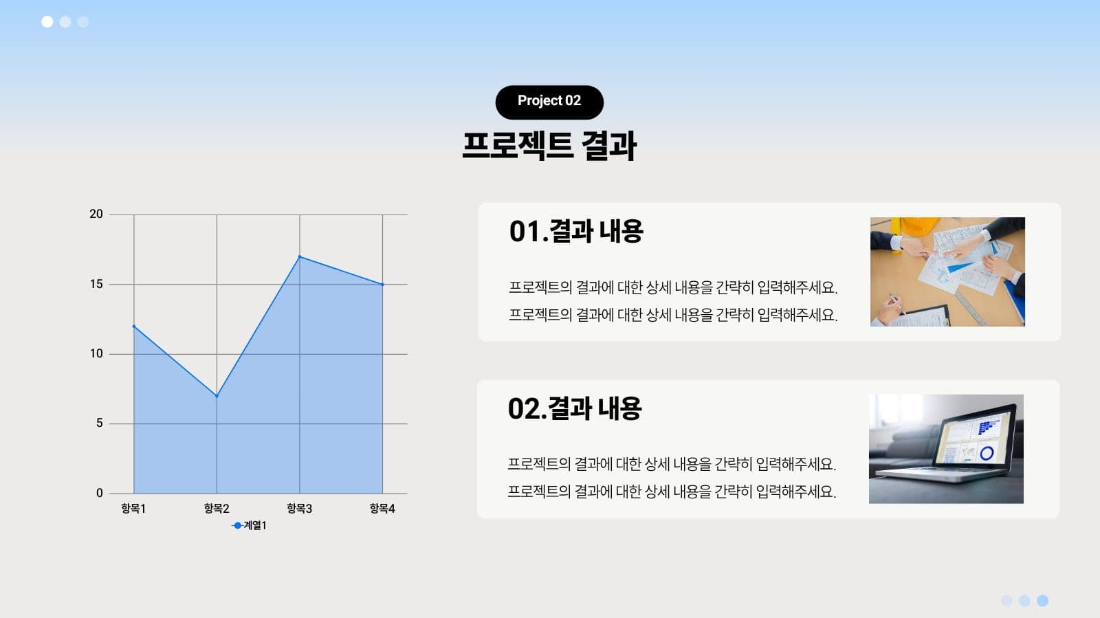 하늘색 깔끔 마케터 포트폴리오
