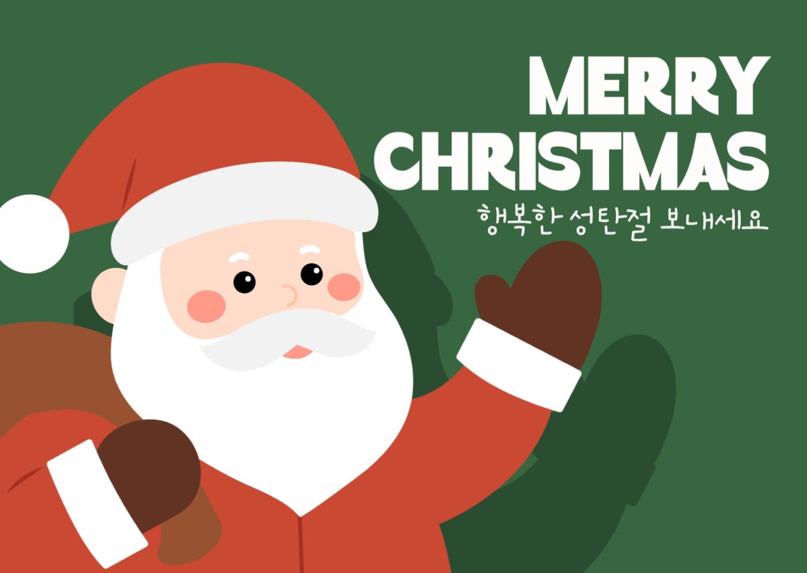 귀여운 산타 캐릭터 크리스마스 엽서