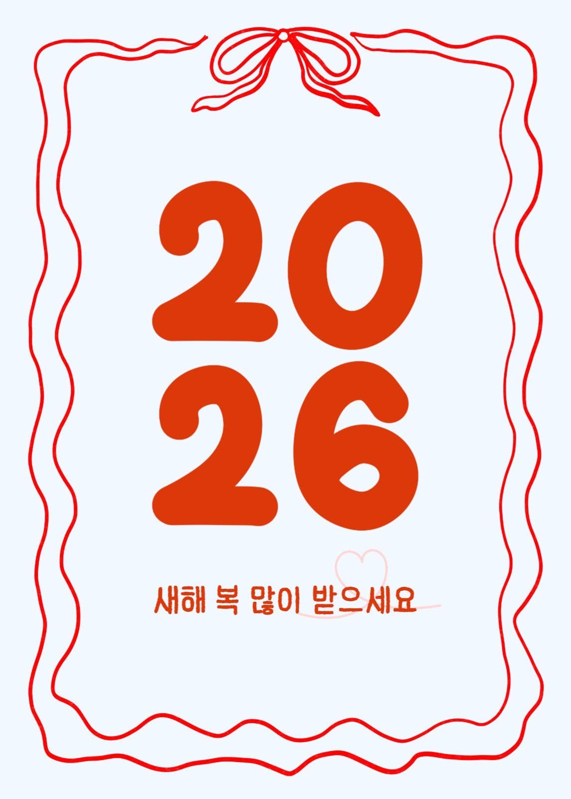 새해엽서서