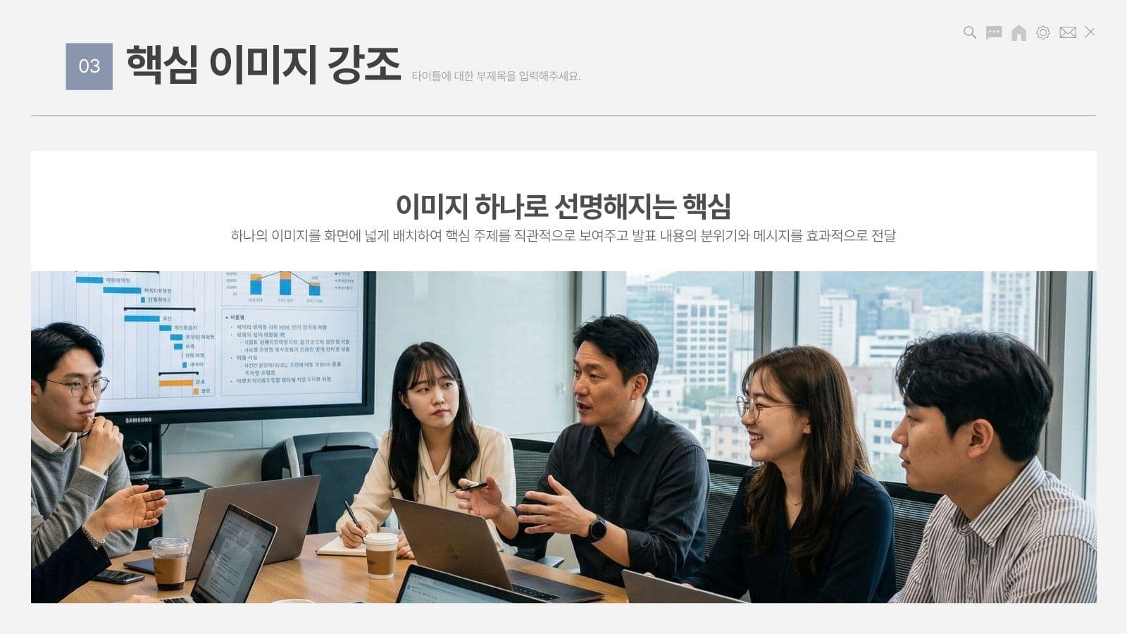 심플한 대학생 레포트 PPT 템플릿