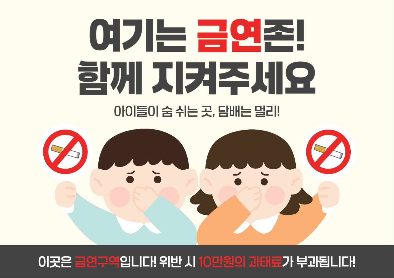 금역구역