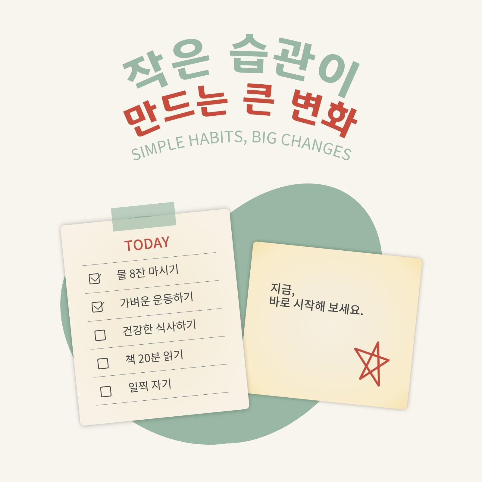 심플카드뉴스 그래픽디자인 카드뉴스 템플릿