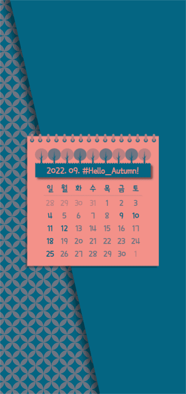 9월 달력 Hello Autumn!