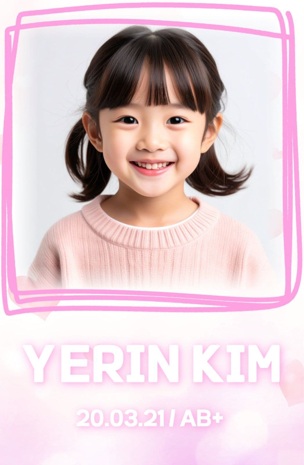 우리 아이 덕질 포토카드