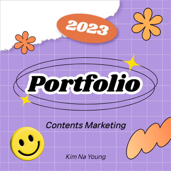 sns 포트폴리오 (페이스북)