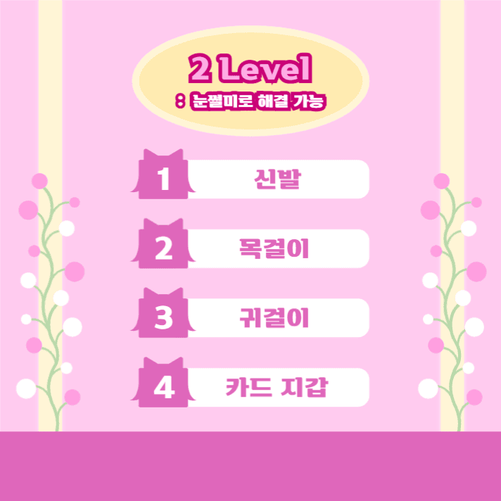 선물리스트