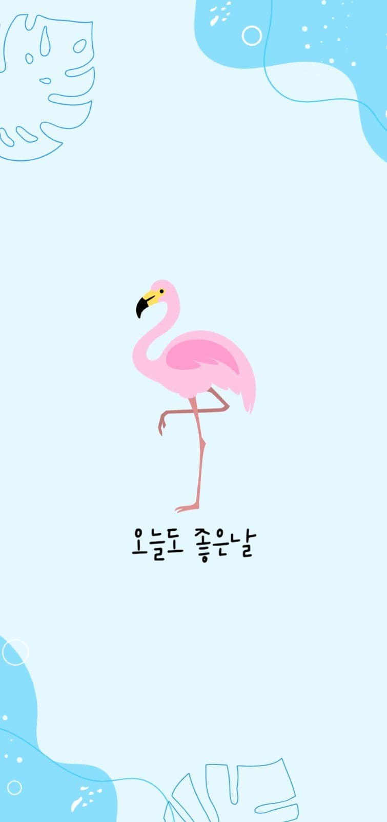 시원한느낌의 플라밍고 배경화면