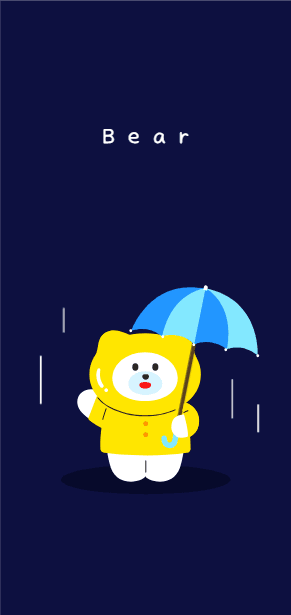 비오는 밤
