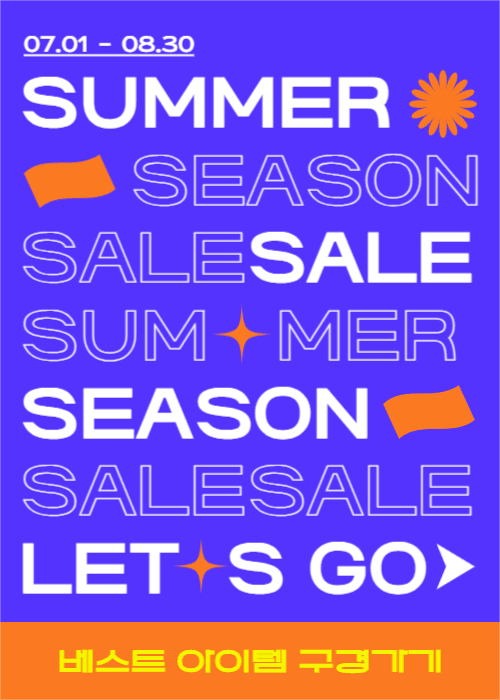 SUMMER SEASON SALE