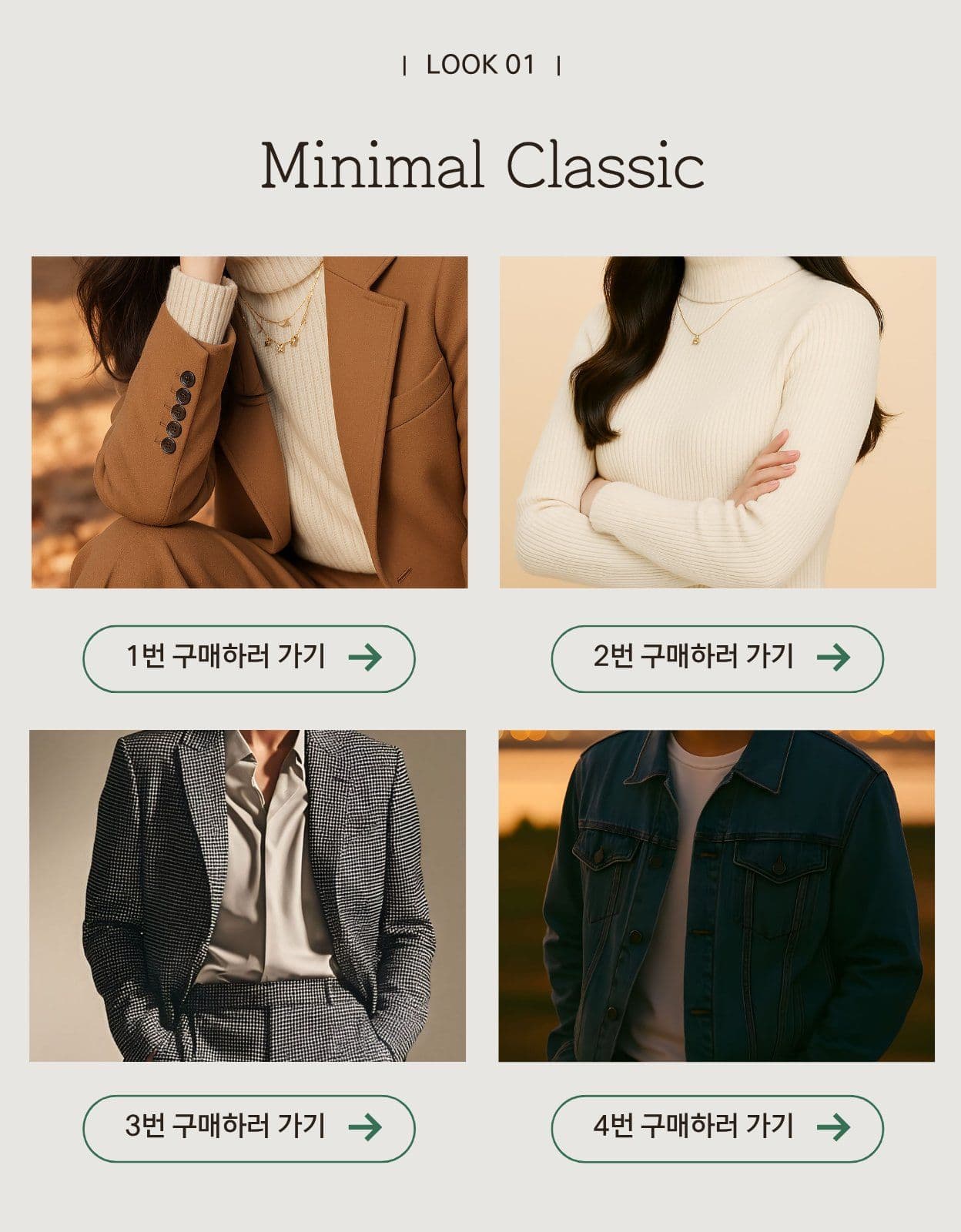 프로모션 상세페이지 Detail Page Templates