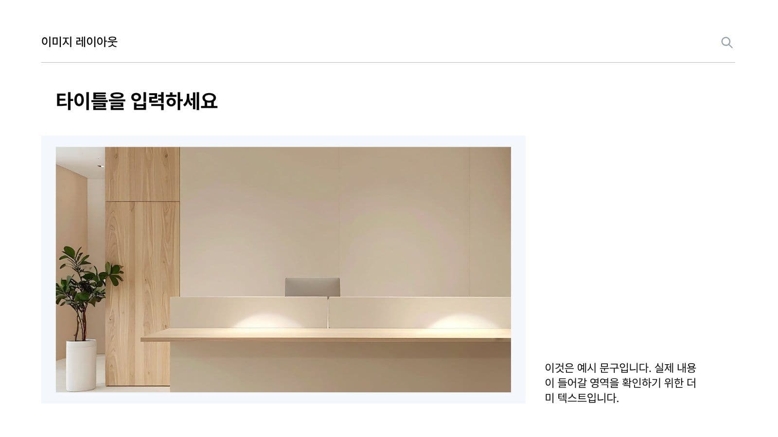 그레이 심플 프레젠테이션