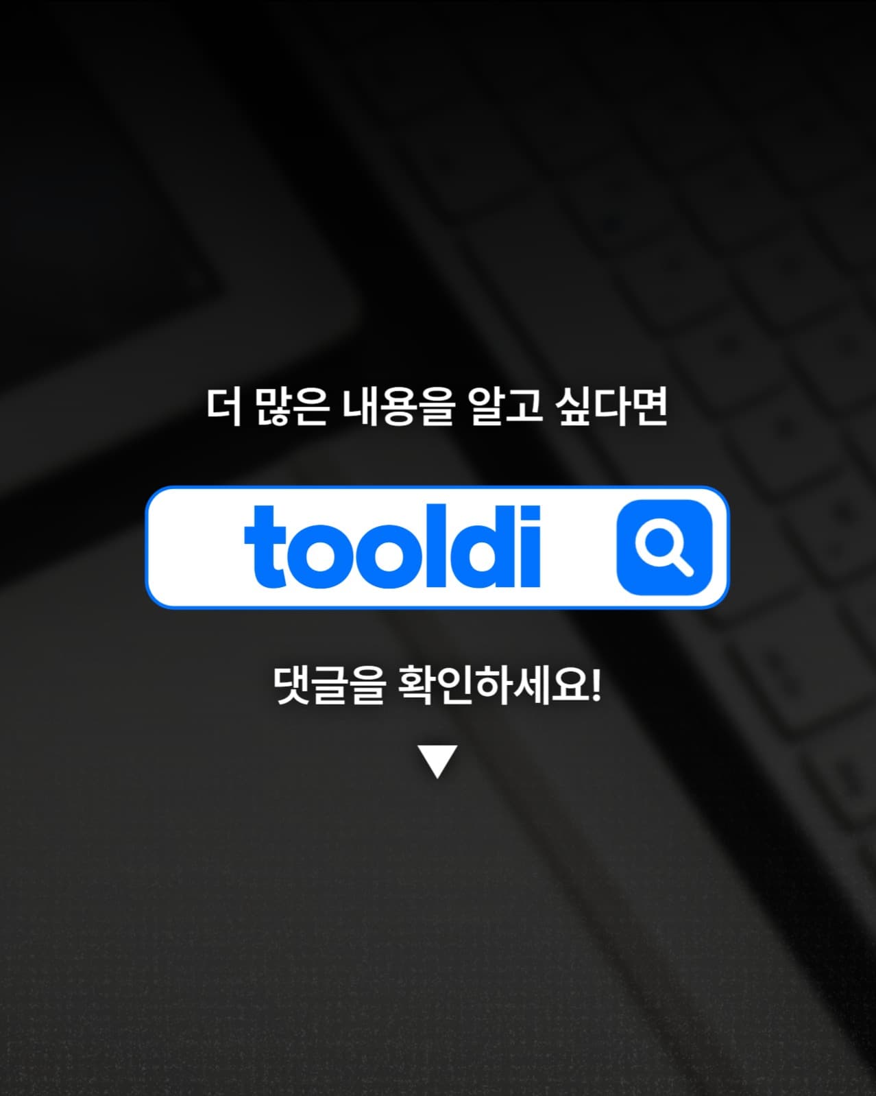 단축키 모음집