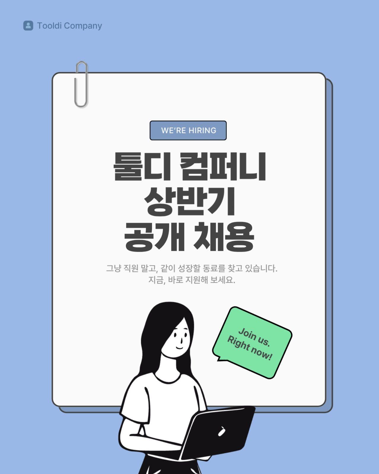 파란 심플한 비즈니스 카드뉴스