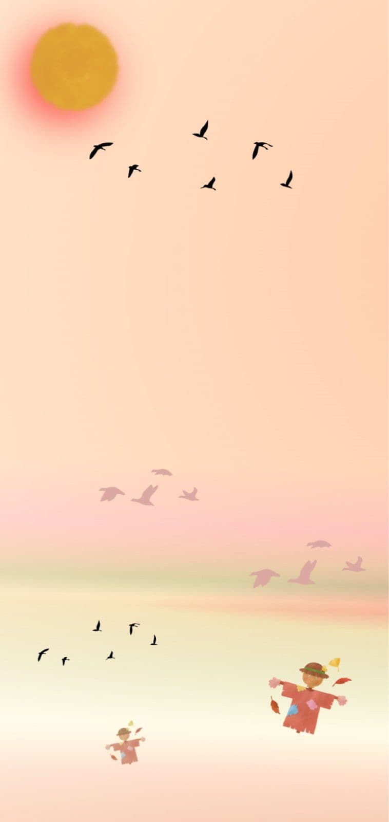 가을