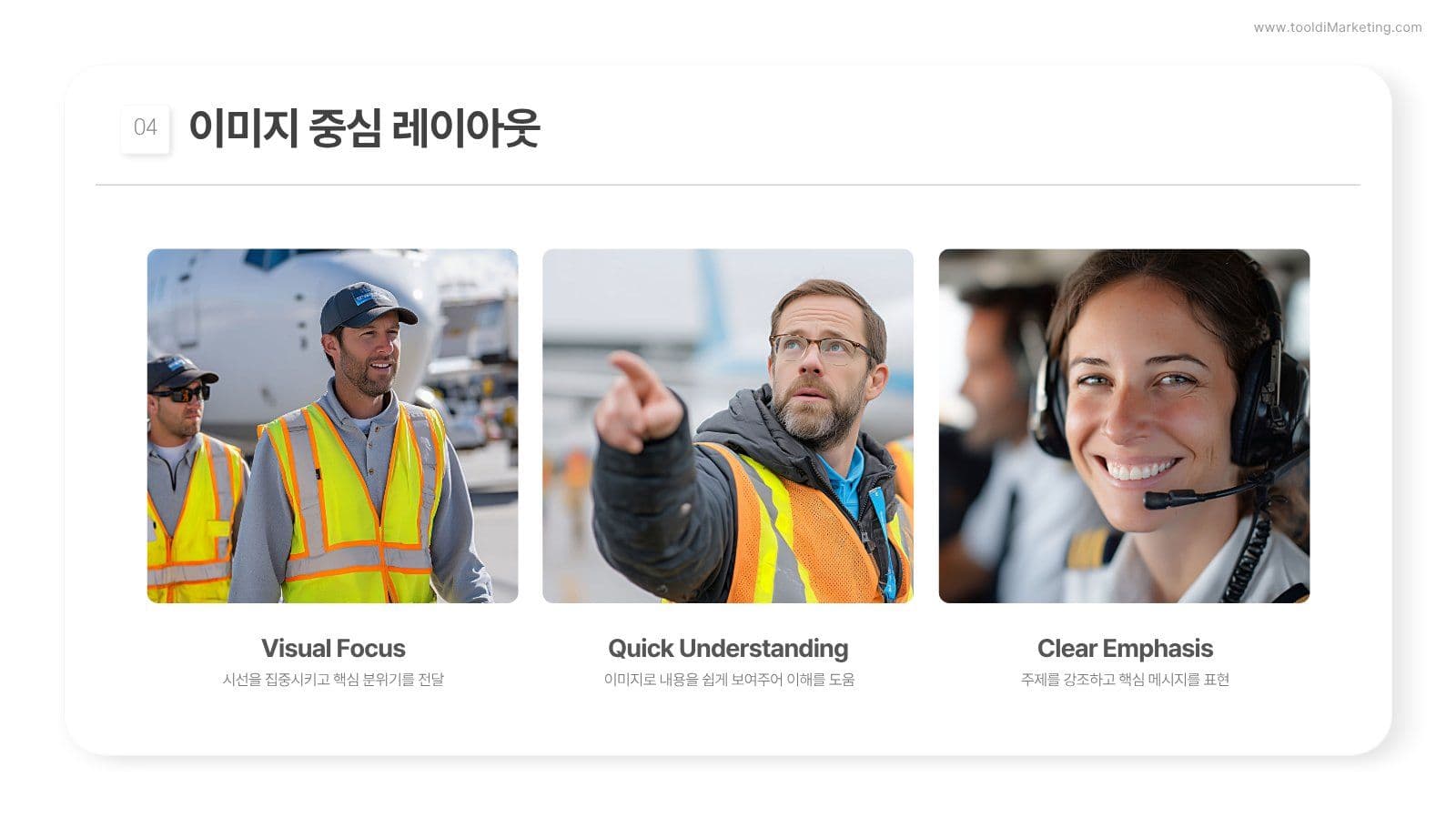 화이트 미니멀 비즈니스 PPT