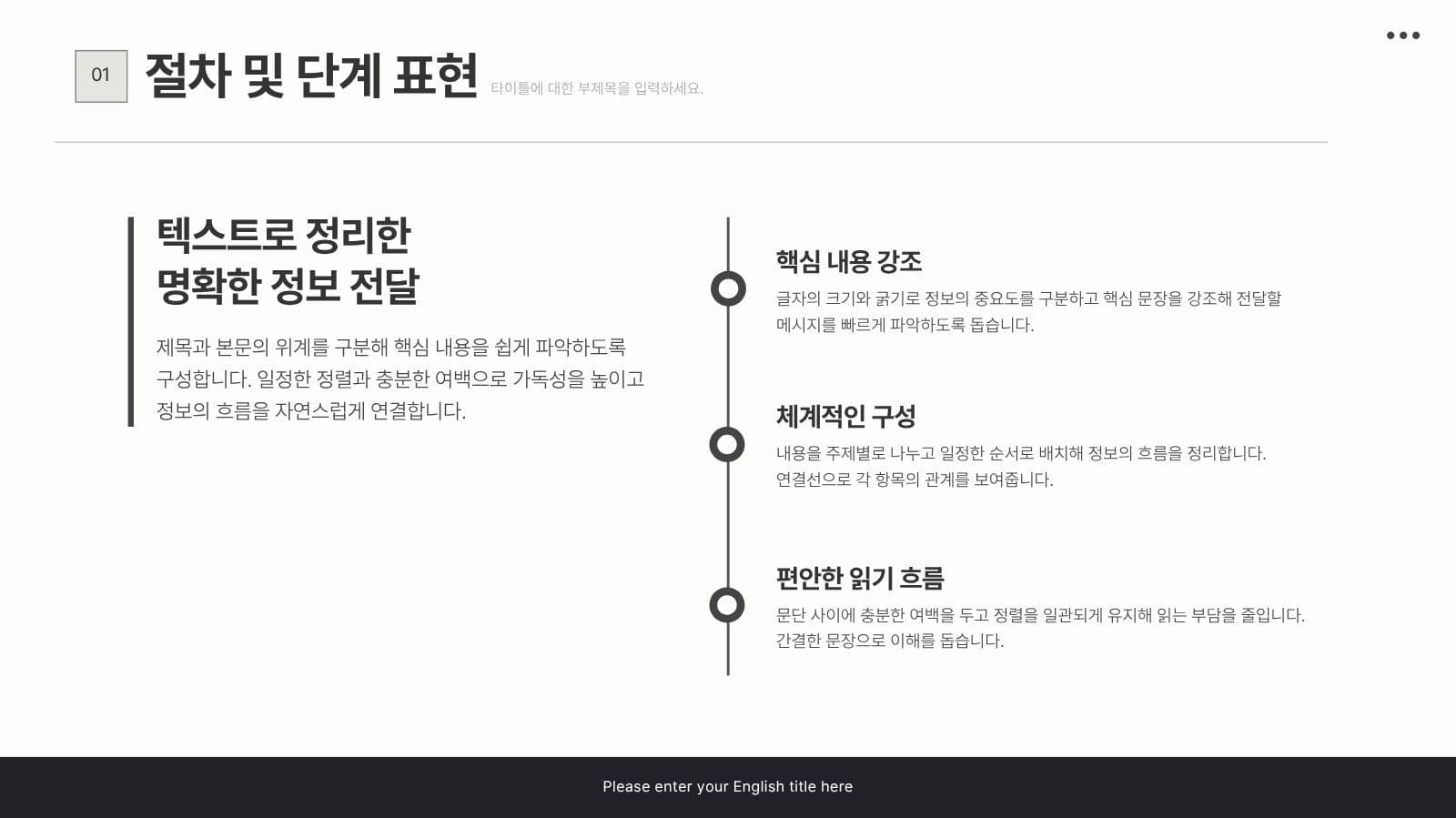 심플하고 실용적인 PPT 템플릿 Presentation Templates