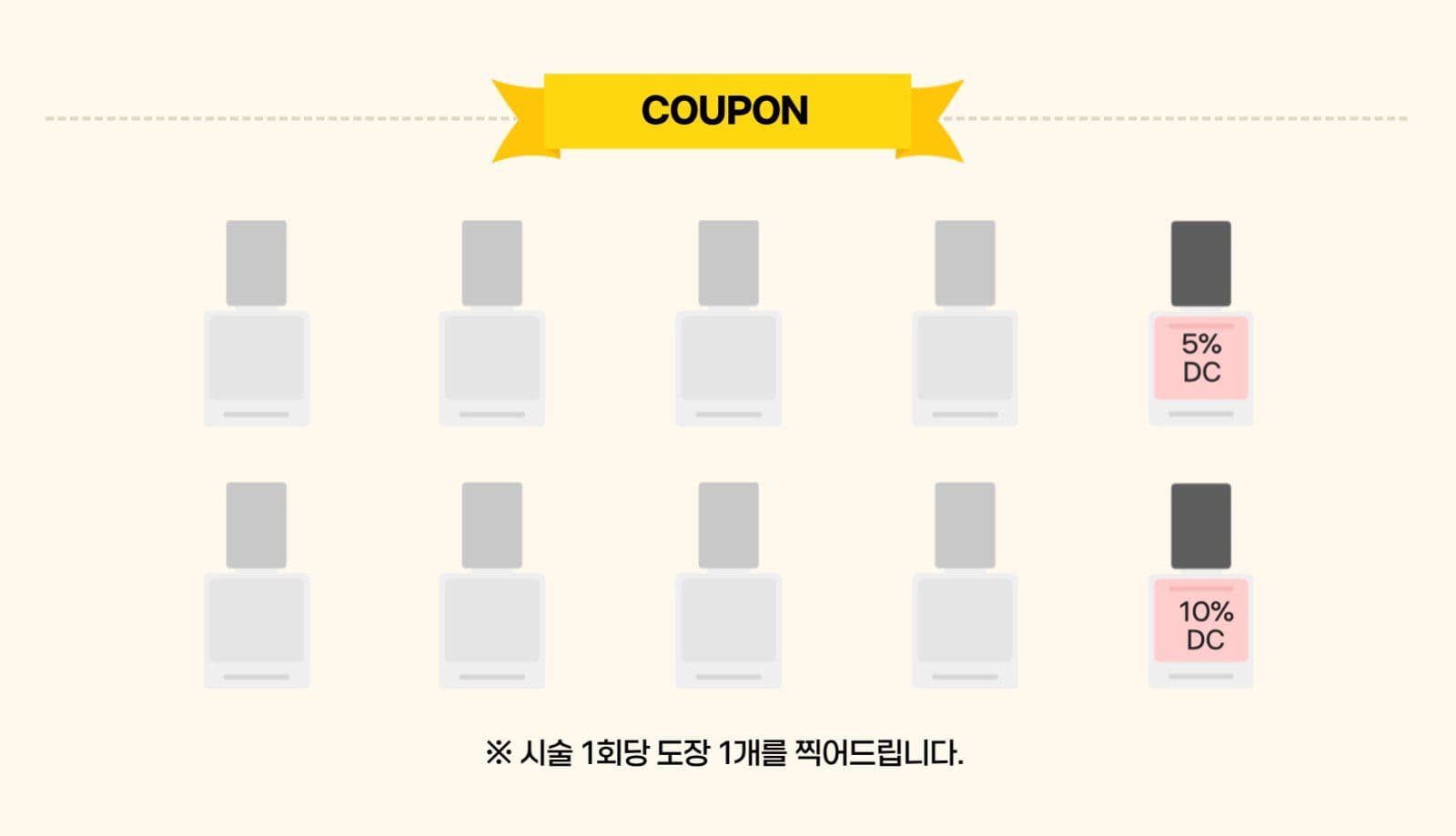 속눈썹 네일샵 명함 디자인