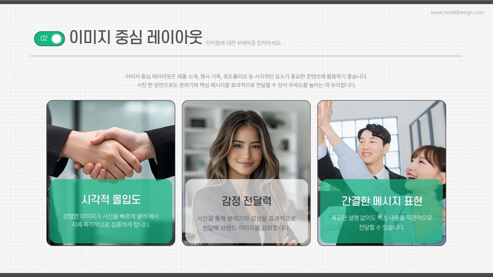 심플 비즈니스 보고서 PPT 템플릿