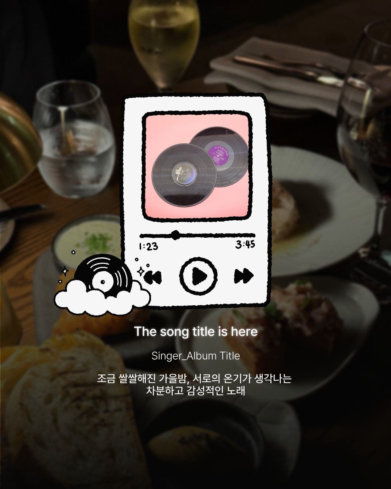 미니멀 플레이리스트 추천 게시물