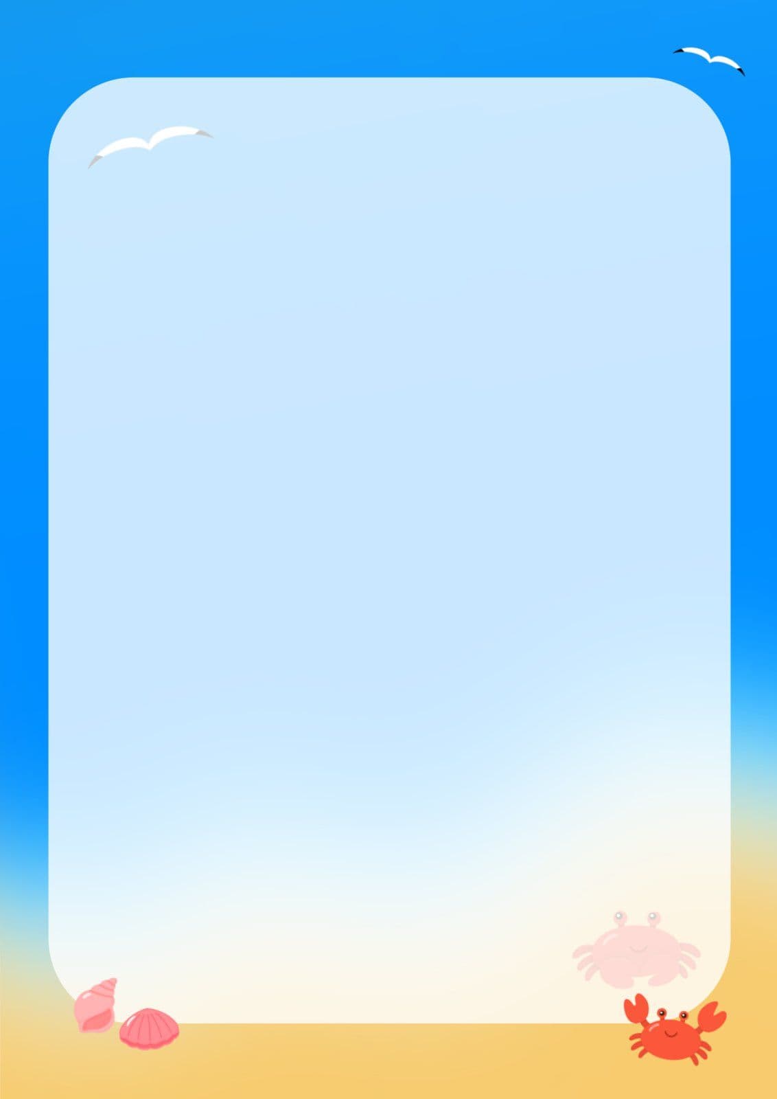 해변 편지지
