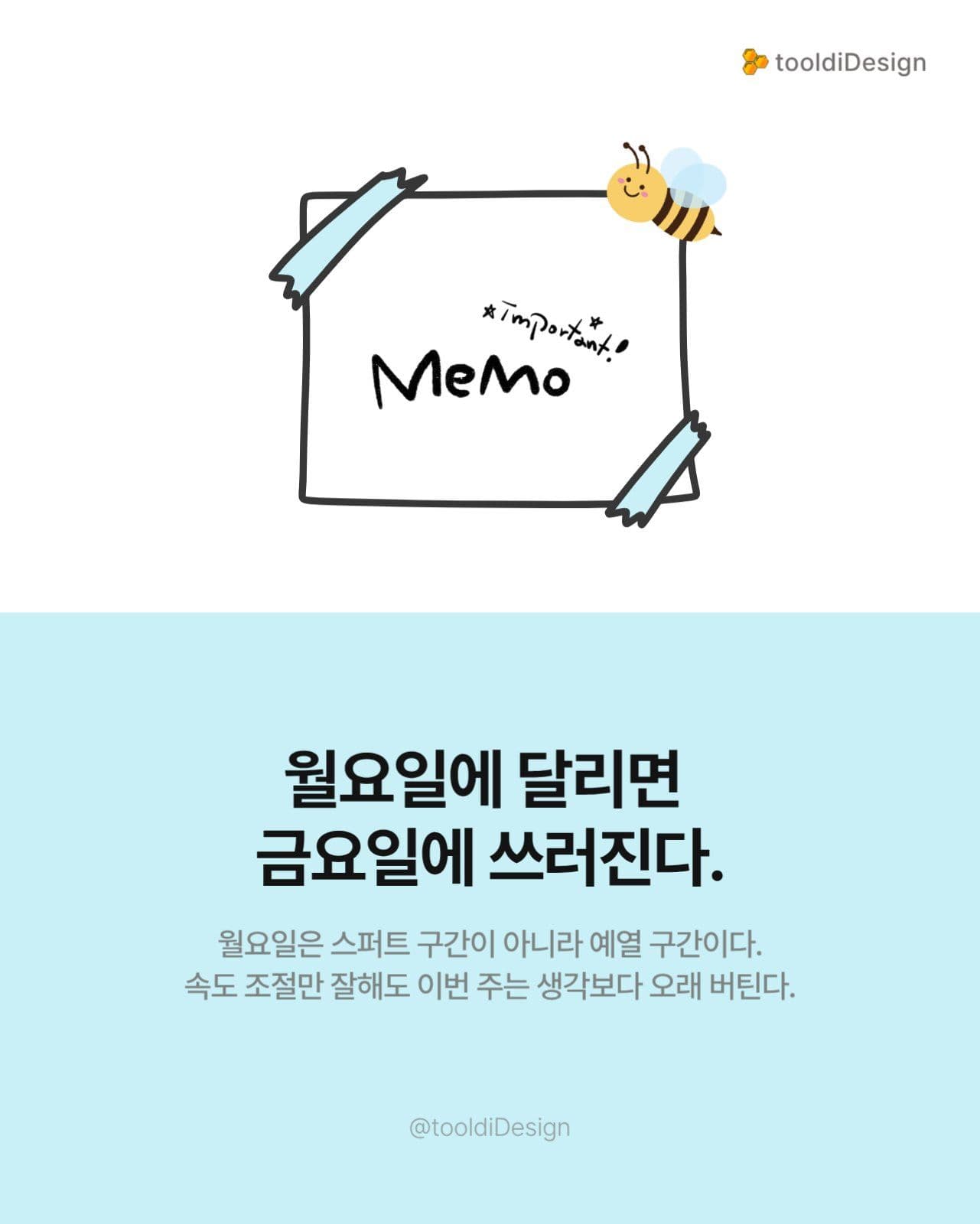 하늘색 사진 배경 비즈니스 카드뉴스
