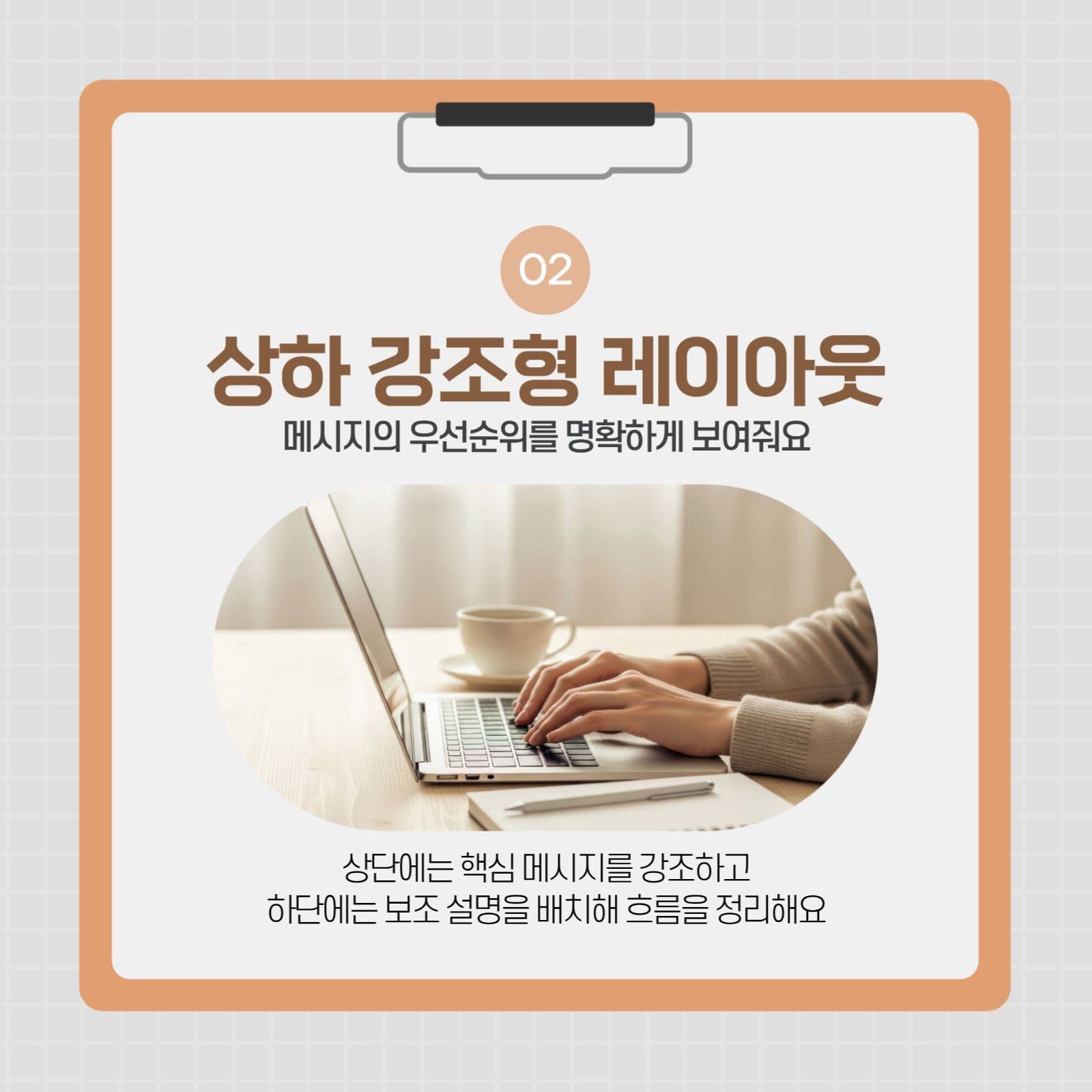 심플한 비즈니스 마케팅 카드뉴스