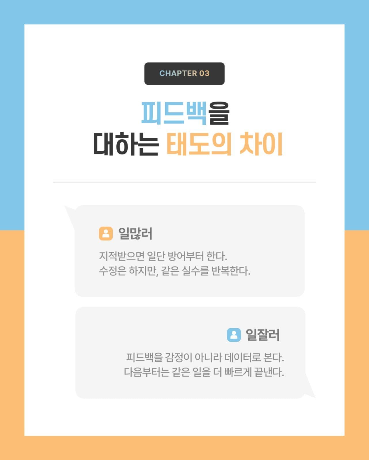 깔끔한 비즈니스 카드뉴스 인스타그램