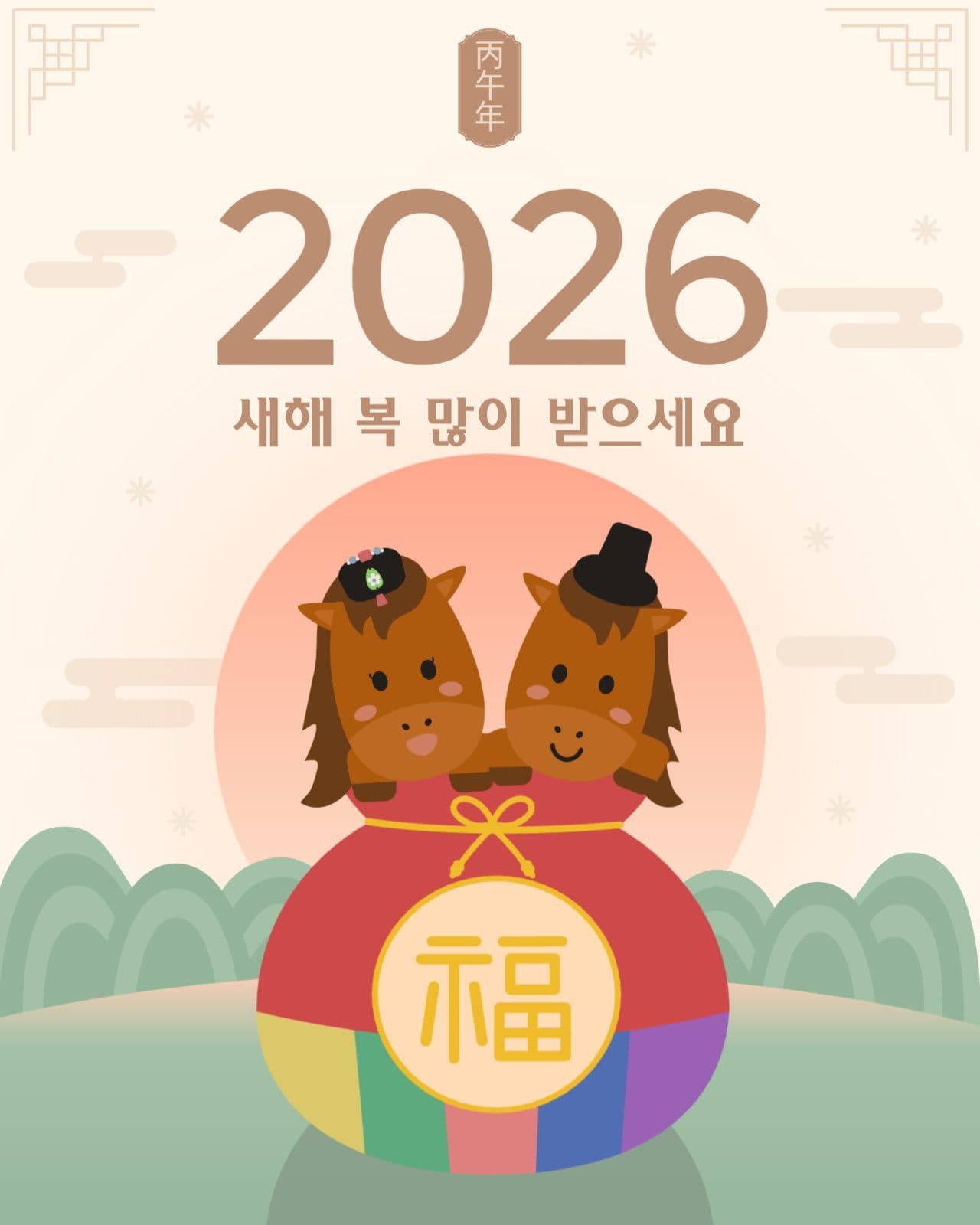 2026 새해인사 Social Post Media Templates