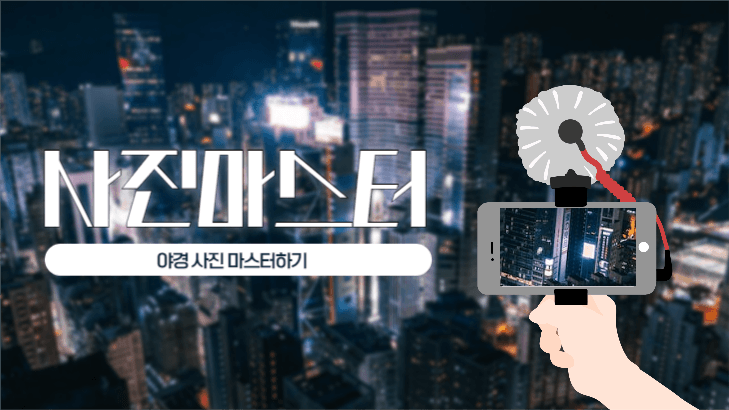 사진 관련 유튜브 섬네일