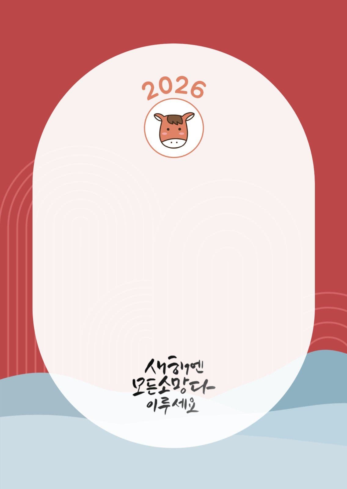 신년엽서