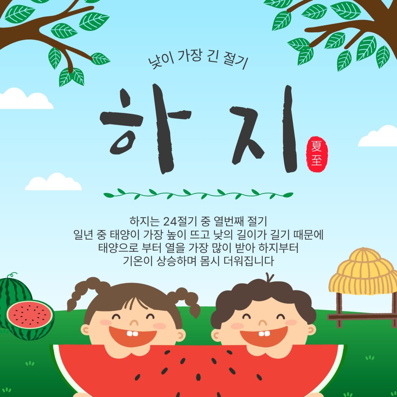 낮이긴하지
