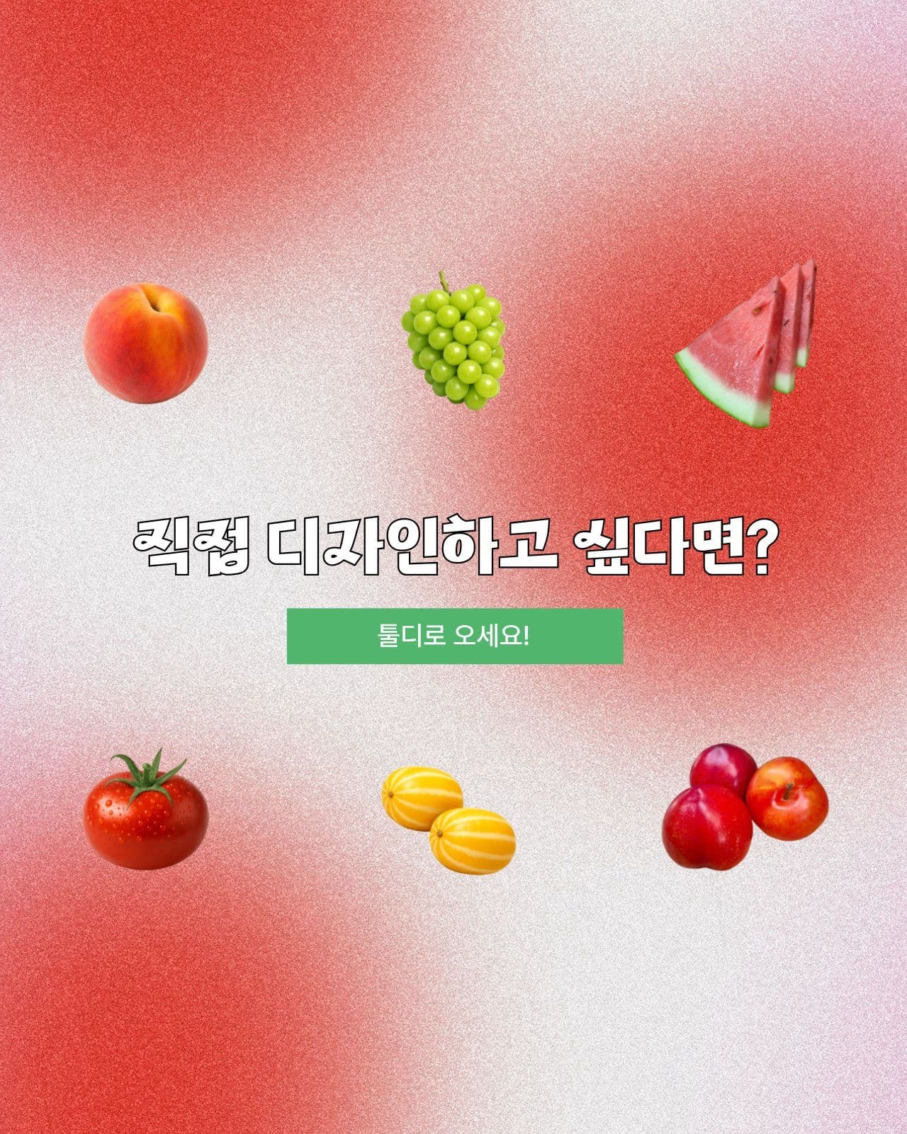 제철디자인 카드뉴스