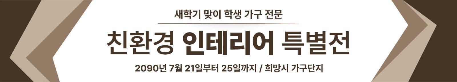 차분한 사각형 배경 현수막