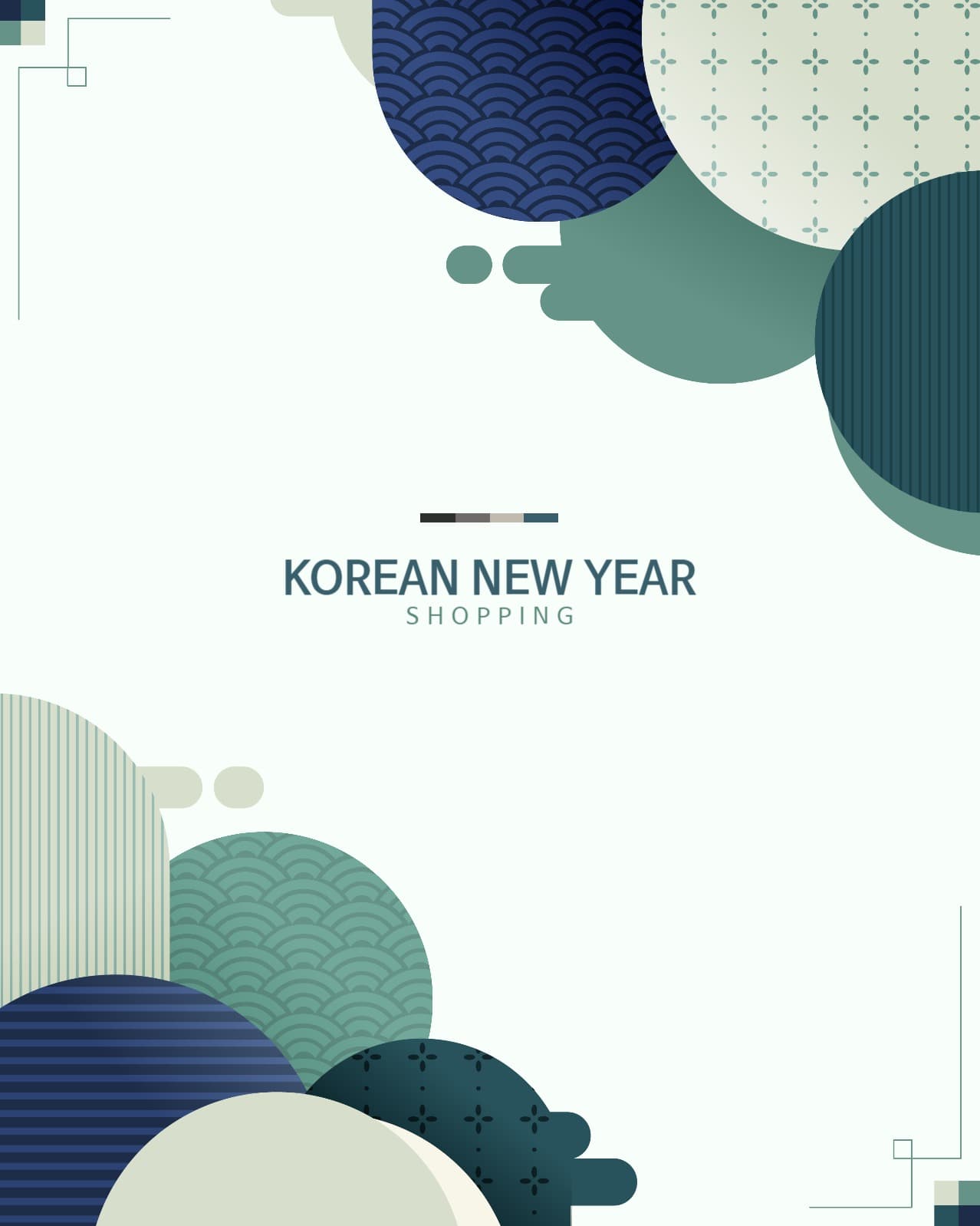 새해 한국 전통 백그라운드