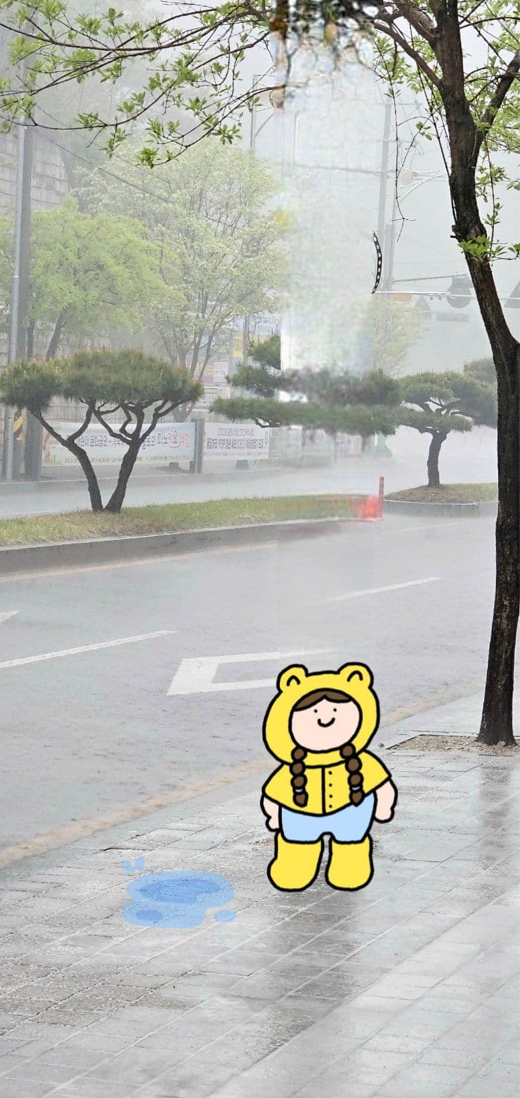 비오는날 배경화면