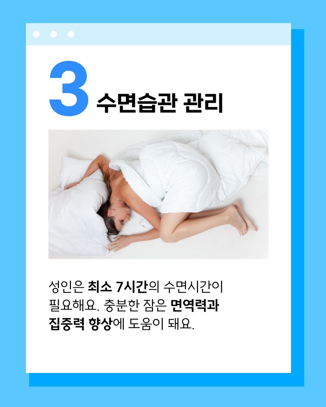 건강 · 생활 정보 심플한 카드뉴스