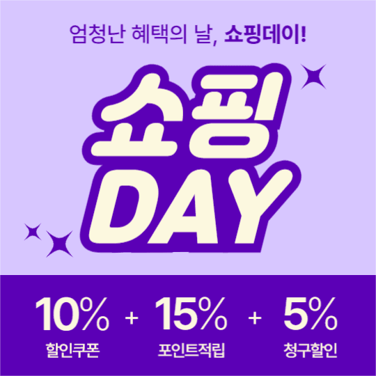 쇼핑DAY (페이스북)