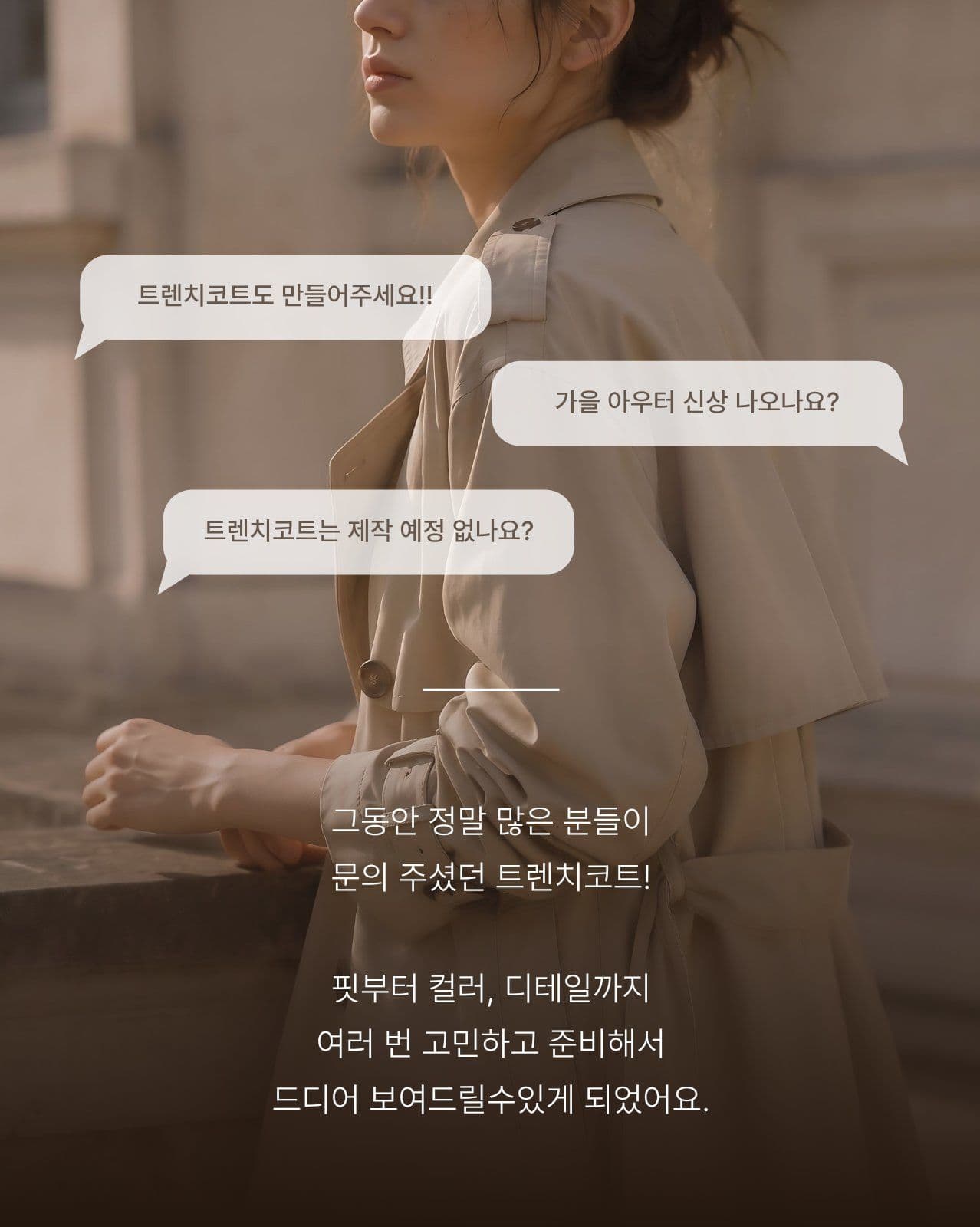 신상 홍보 및 댓글 이벤트 카드뉴스 의류 템플릿