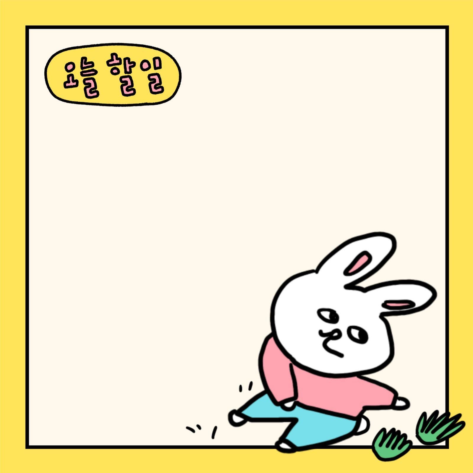 토끼 캐릭터 떡메모지 문구
