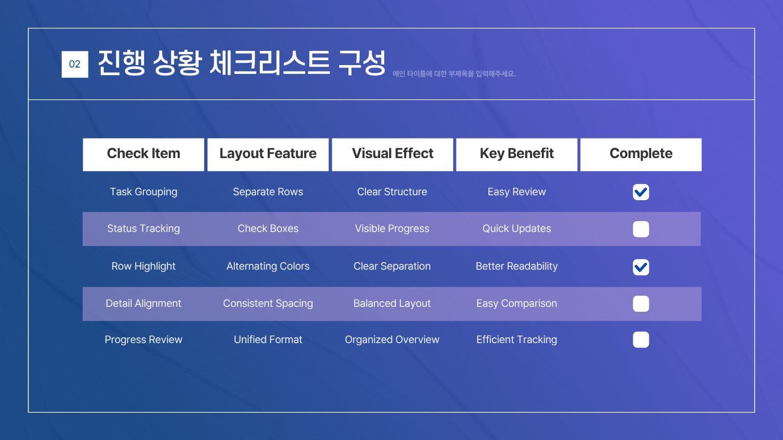 블루톤 성과보고서 프레젠테이션 템플릿 제안서