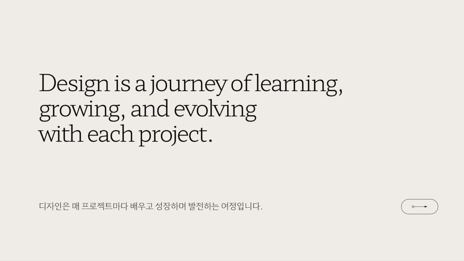 오렌지 포인트 심플한 포트폴리오 피티