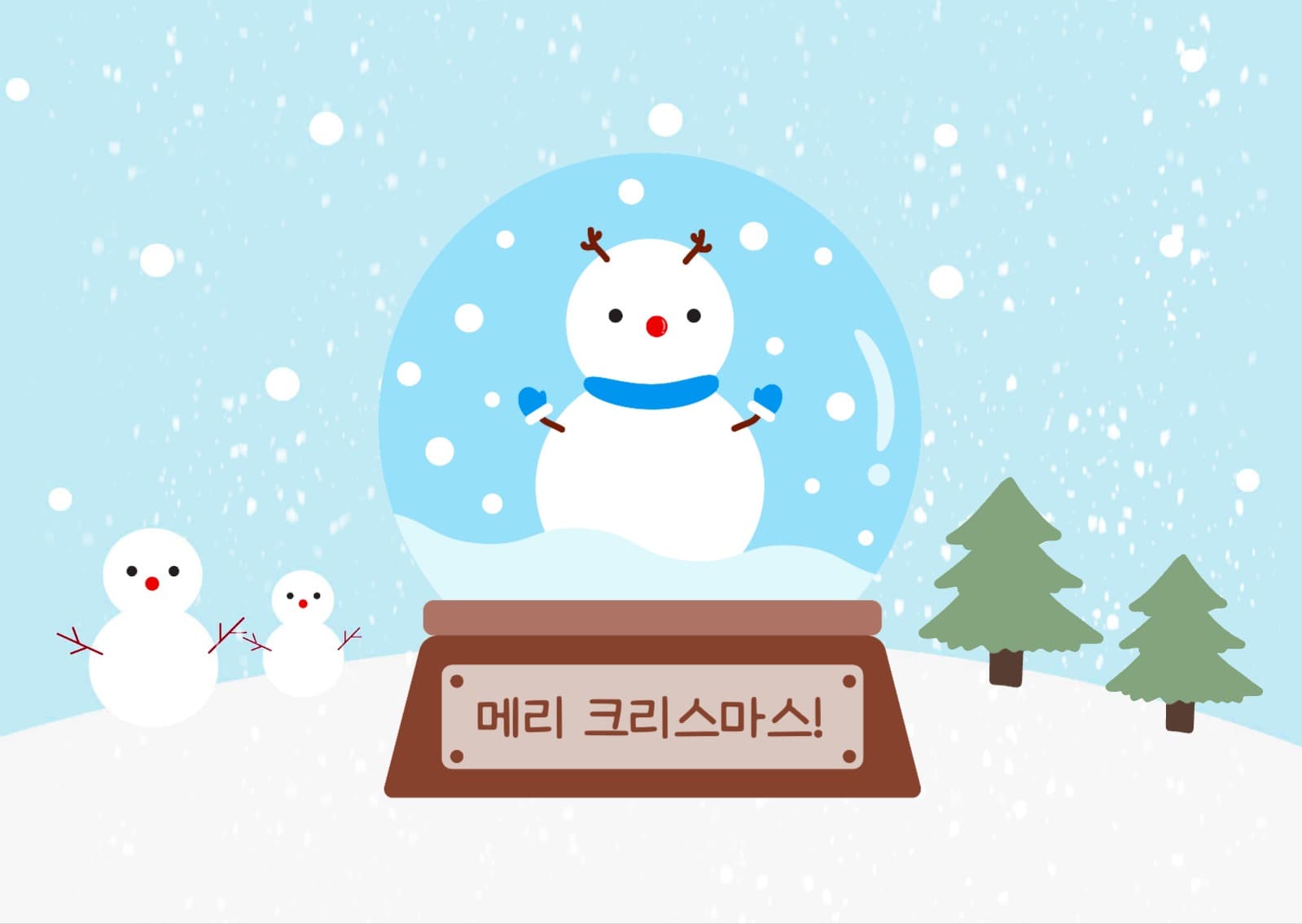 눈사람 엽서 카드