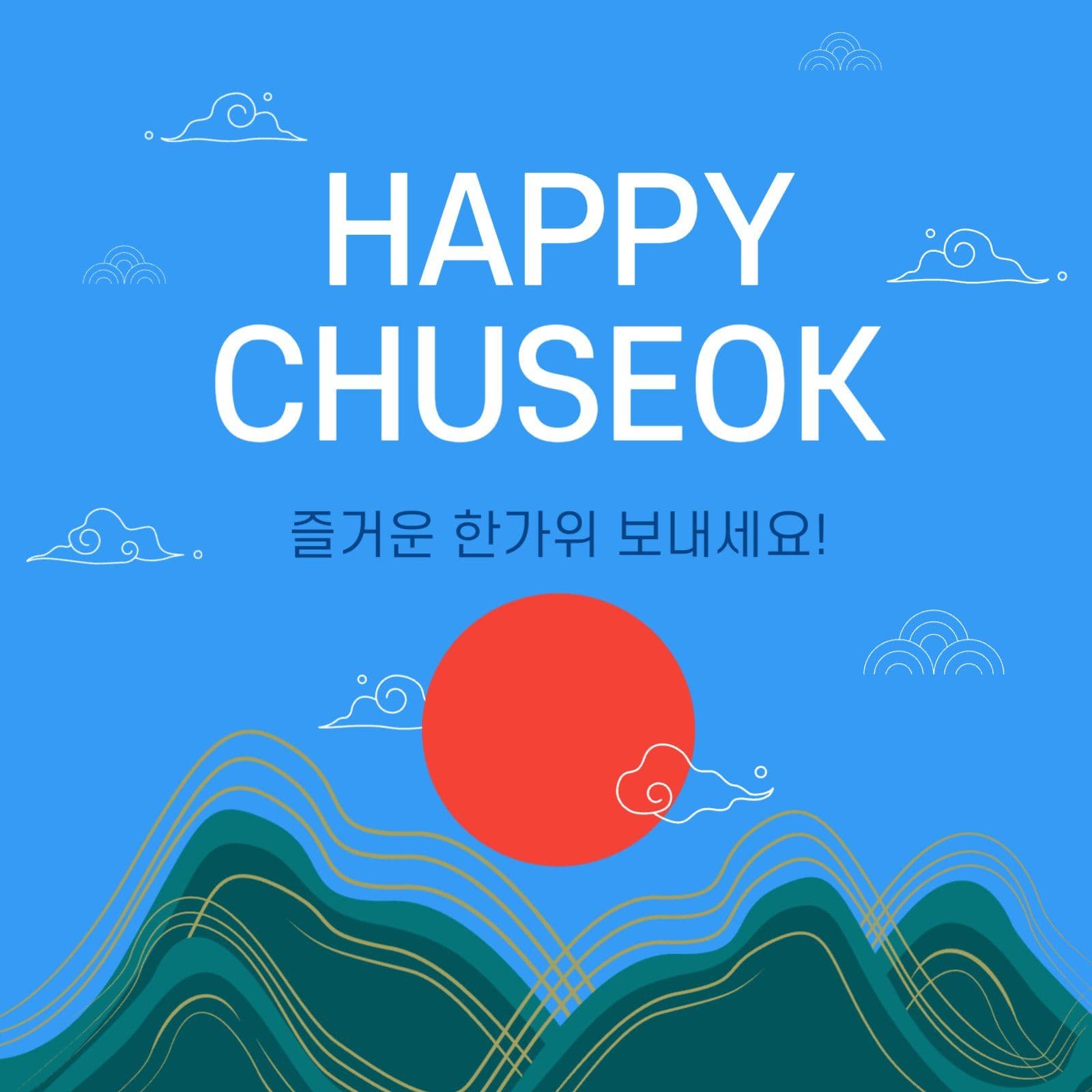 HAPPY CHUSEOK