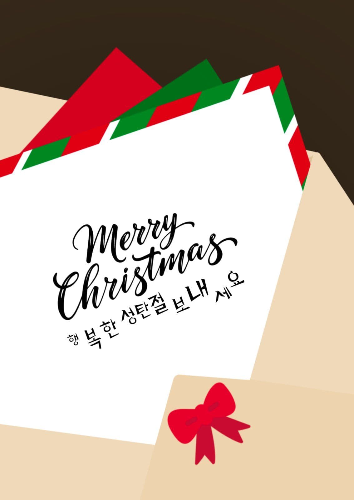 베이지색 심플한 크리스마스 엽서