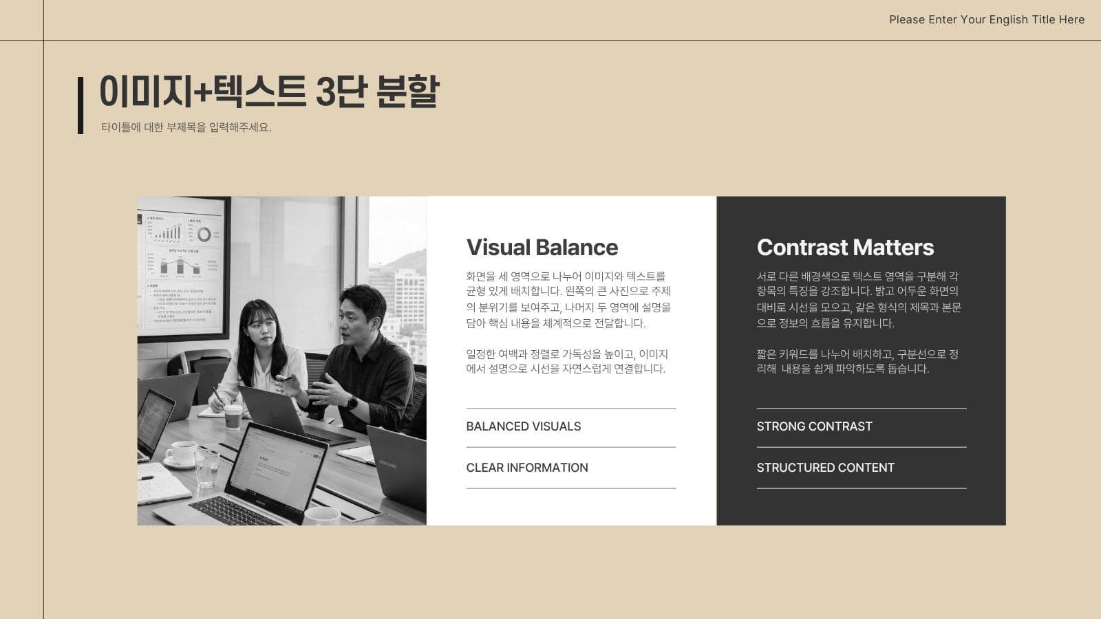 비즈니스 성과보고서 프레젠테이션 제안서 템플릿