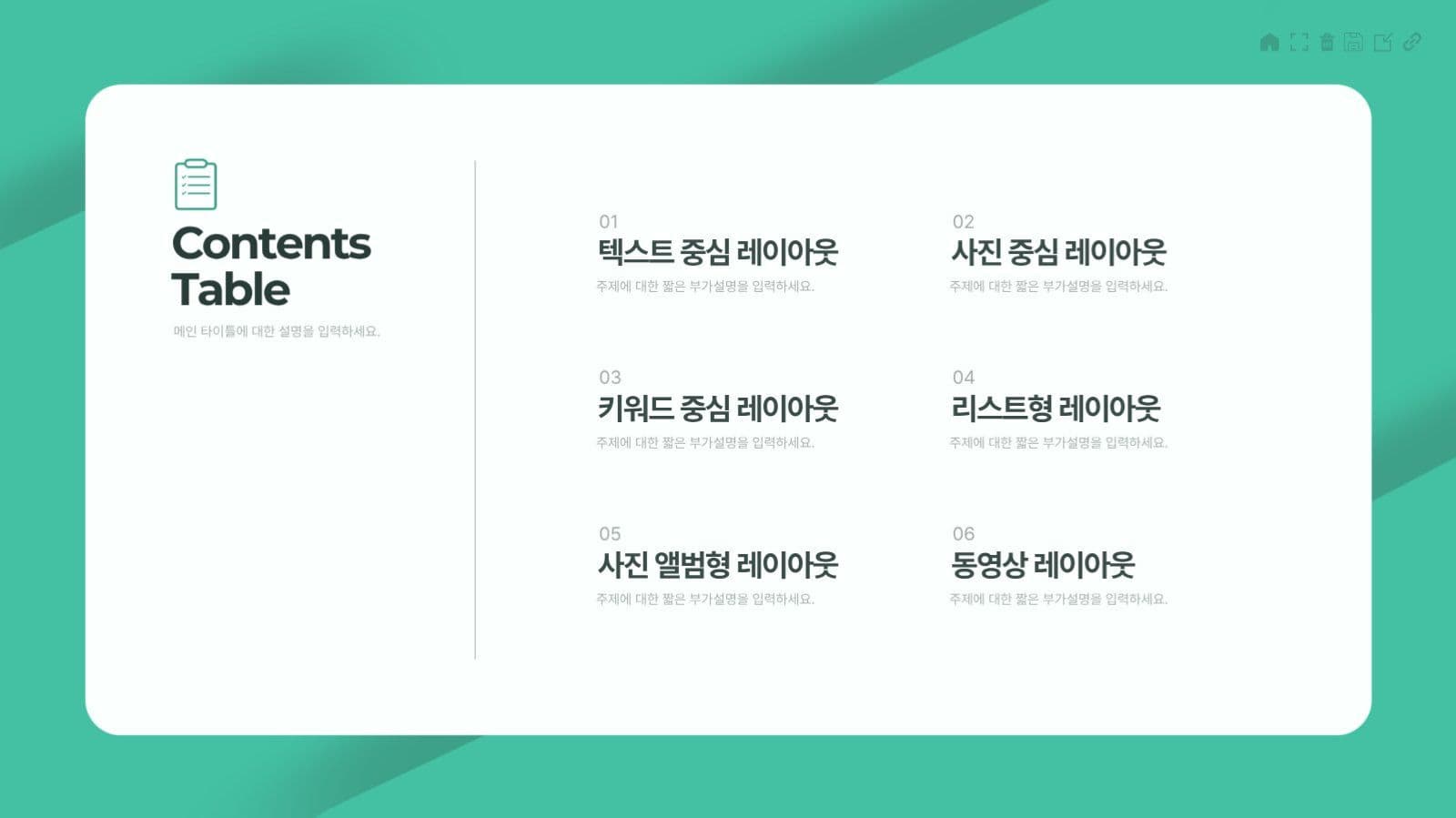 녹색과 흰색의 깔끔한 비즈니스 보고서