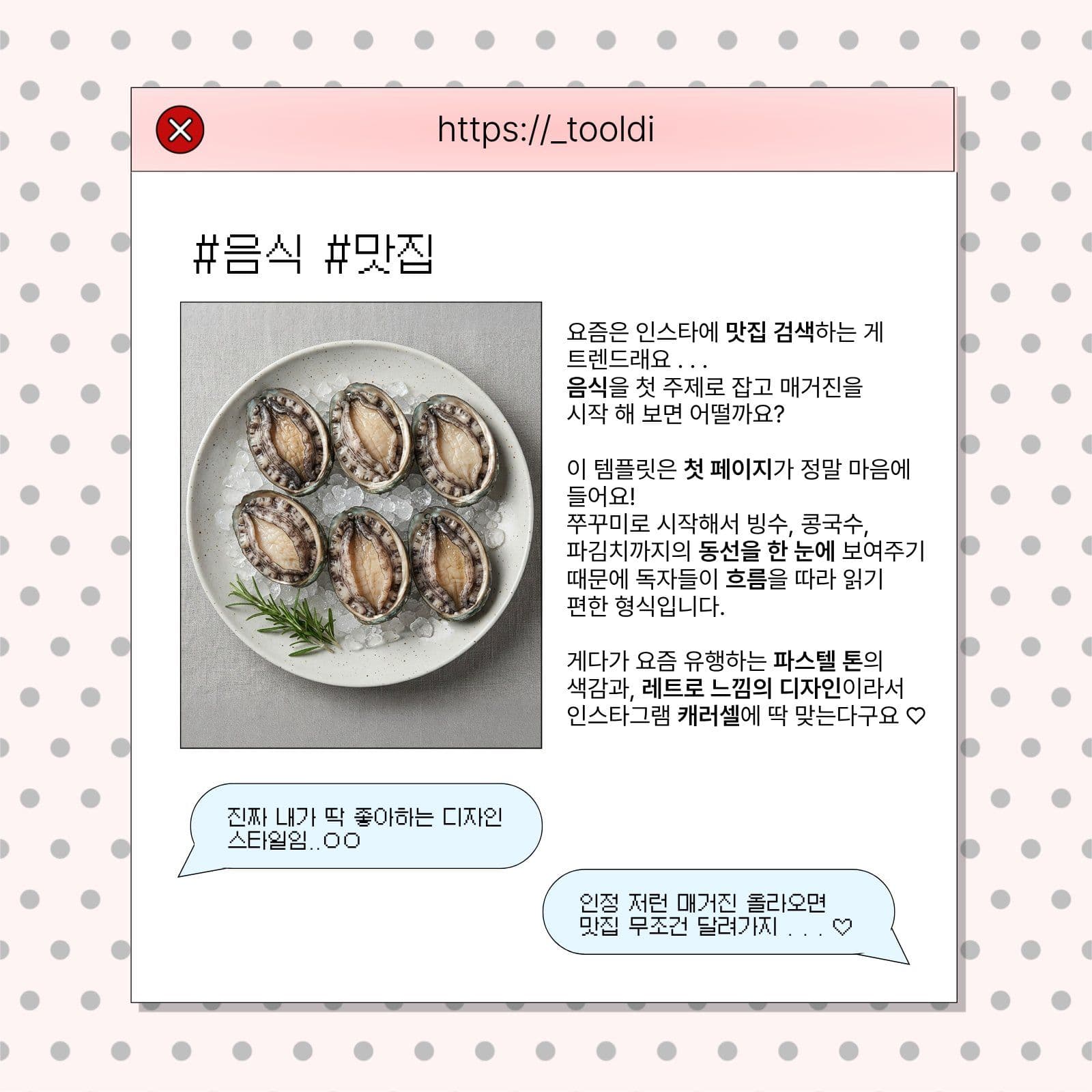 컴퓨터 프레임