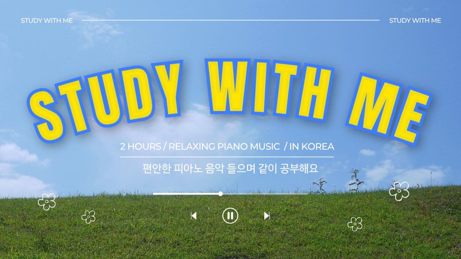 귀여운 유튜브 썸네일 플레이리트